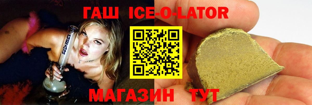 Гашиш убойный  Гашиш убойный  Вход с VPN  Кулебаки 