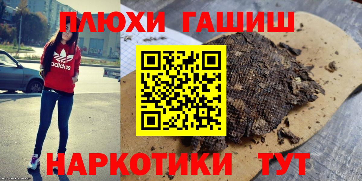 Гашиш гарик Кулебаки