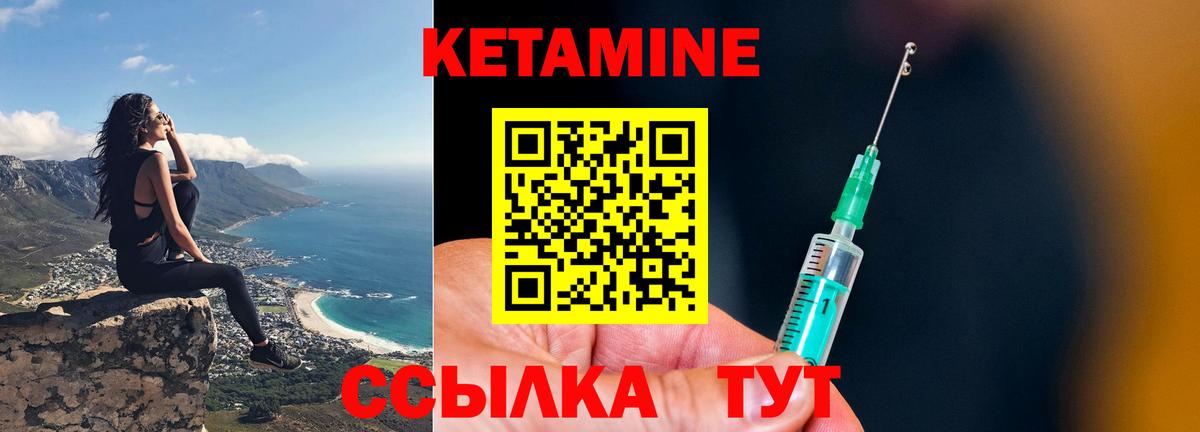 Кулебаки  Кетамин ketamine  kraken зеркало  маркетплейс официальный сайт  Вход с VPN 