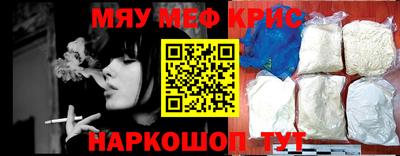 МДМА Будённовск