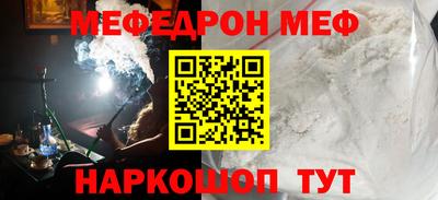 МДМА Будённовск