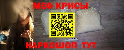 2c-b Бугуруслан