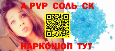 2c-b Бугуруслан