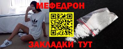 МДМА Будённовск