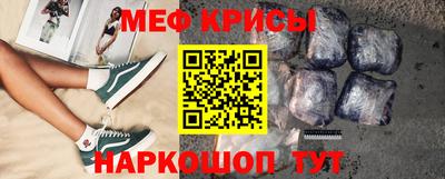 2c-b Бугуруслан
