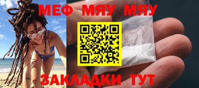 2c-b Бугуруслан