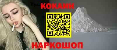 MESCALINE Бузулук