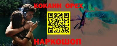 МДМА Будённовск
