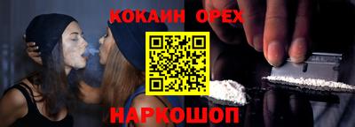 МДМА Будённовск