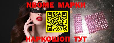 2c-b Бугуруслан