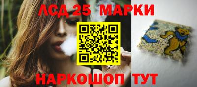 MESCALINE Бузулук