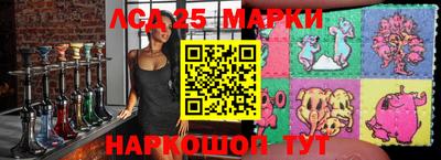 MESCALINE Бузулук
