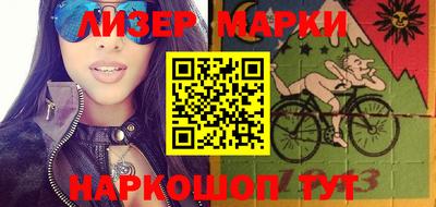 2c-b Бугуруслан