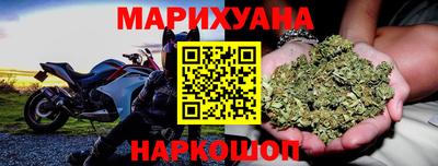MESCALINE Бузулук