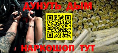 2c-b Бугуруслан