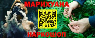 MESCALINE Бузулук