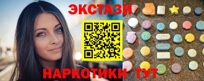 MESCALINE Бузулук