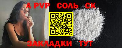 МДМА Будённовск