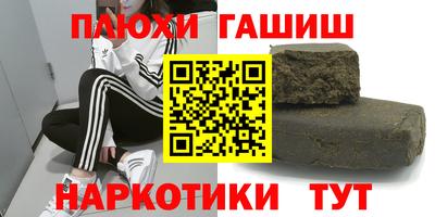 2c-b Бугуруслан