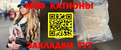 MESCALINE Бузулук