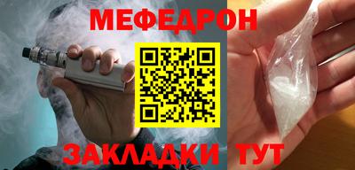 MESCALINE Бузулук
