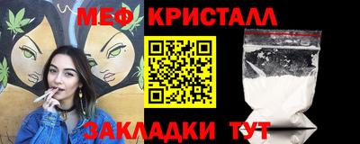 MESCALINE Бузулук