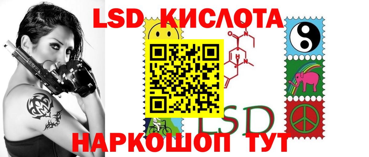 LSD-25 экстази ecstasy  LSD-25 экстази ecstasy  Вход с VPN  Кулебаки 
