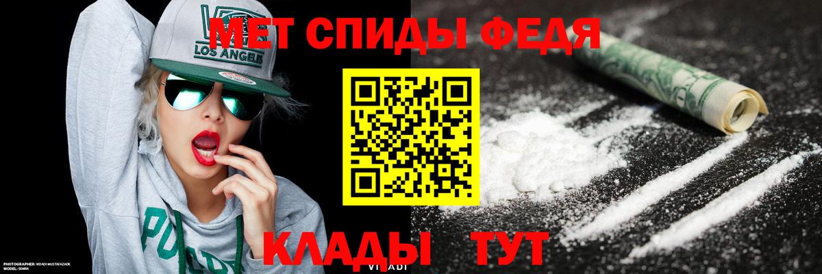 Первитин Methamphetamine  Вход с VPN  Кулебаки 