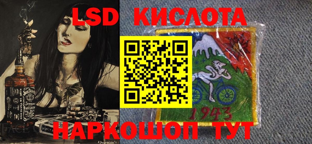 Наркотические марки 1500мкг Кулебаки
