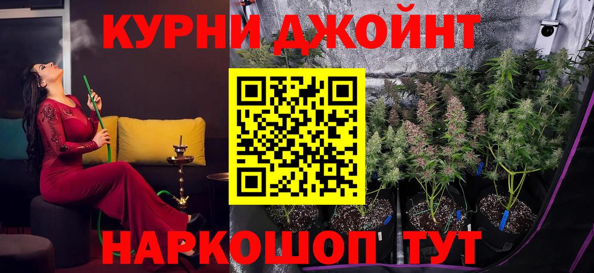 Бошки марихуана семена Кулебаки